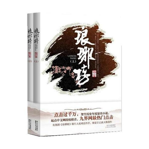 元气战姬学院