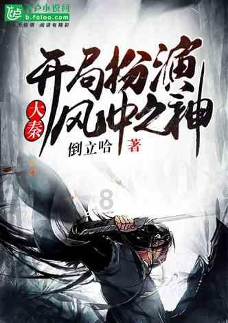 极限赛车手
