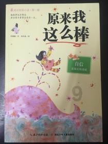 《繁花》看“上头”,快来跟钱程老师学讲上海闲话!